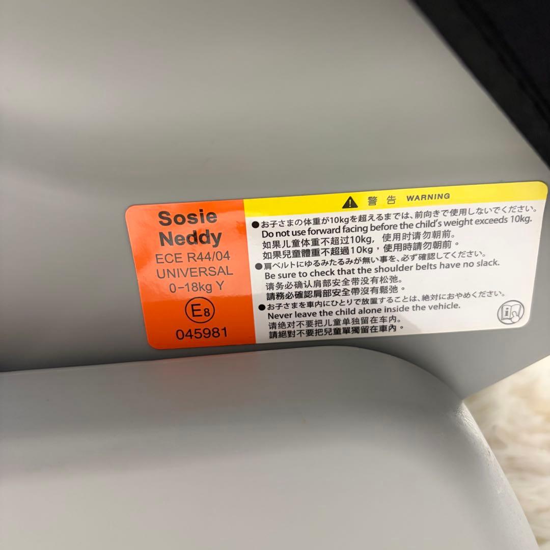 美品　リーマン　ネディ　チャイルドシート　黒
