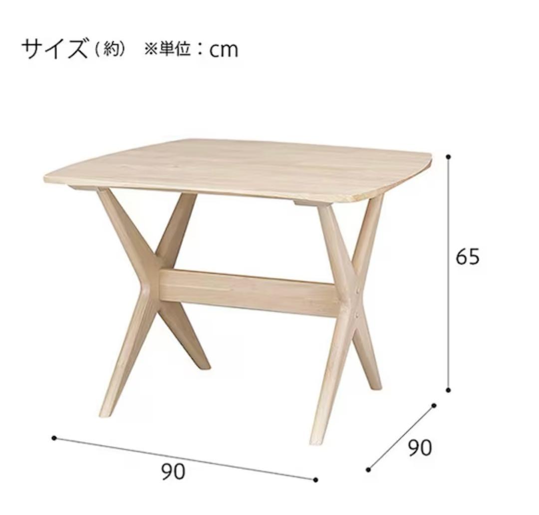 ニトリ リビングダイニングテーブル 3点セット