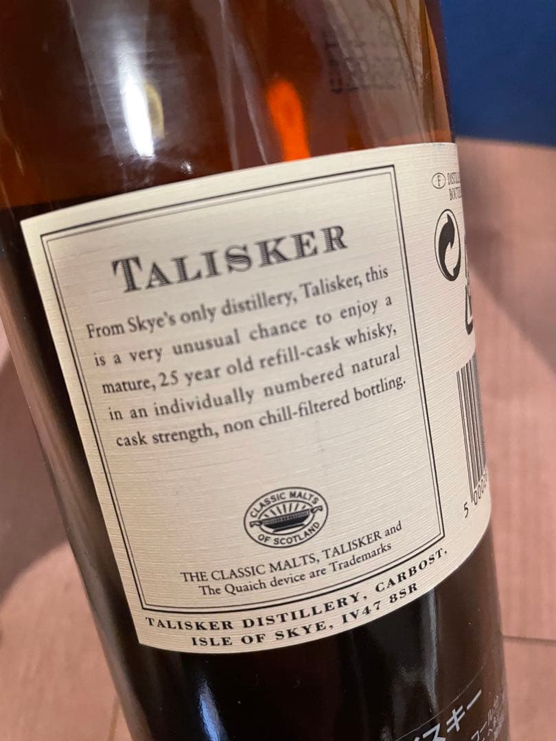TALISKER 25年 57.2% 限定品　化粧箱付き