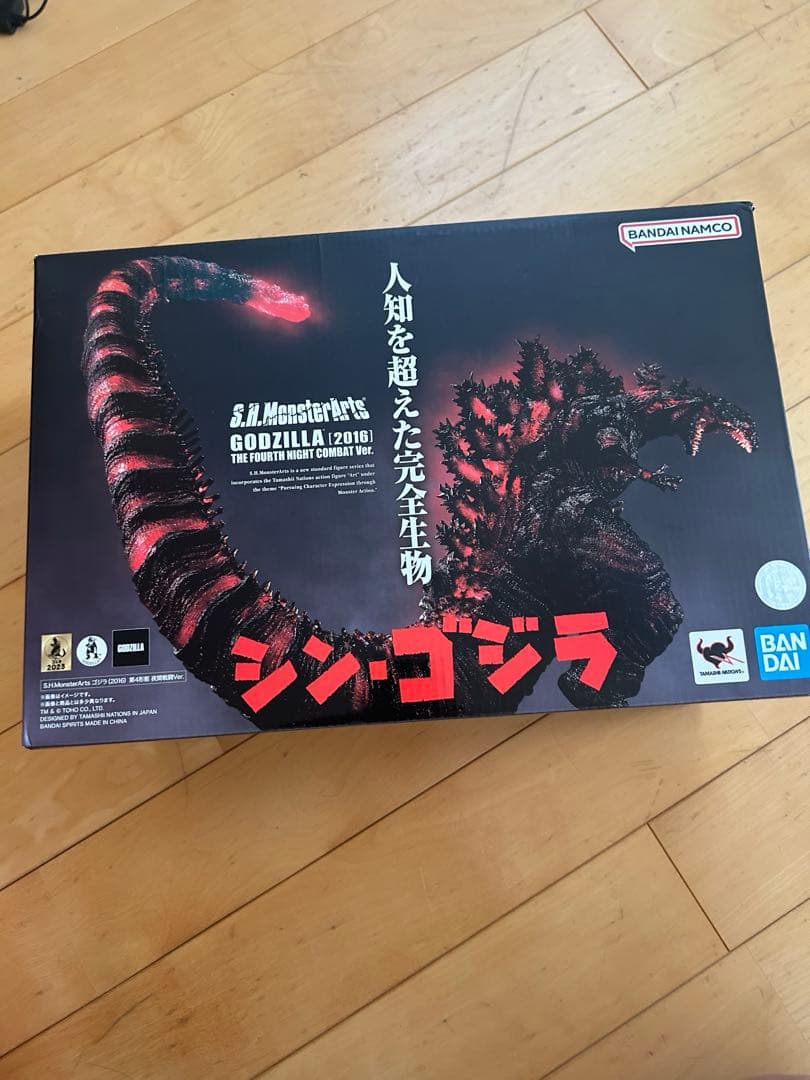 S.H.MonsterArts シン・ゴジラ 2016 夜間戦闘ver