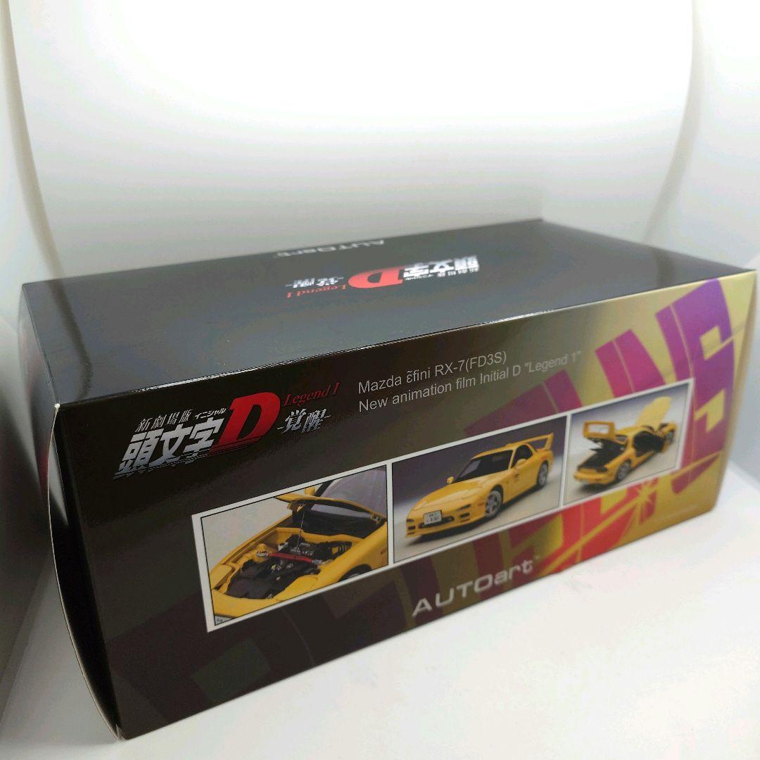 現状品 オートアート 1/18 頭文字D RX-7 (FD3S)