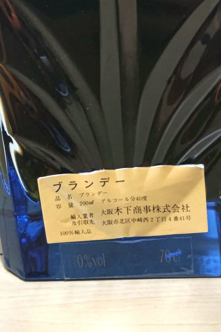 ポリニャック Prince Hubert de POLIGNAC CRISTAL