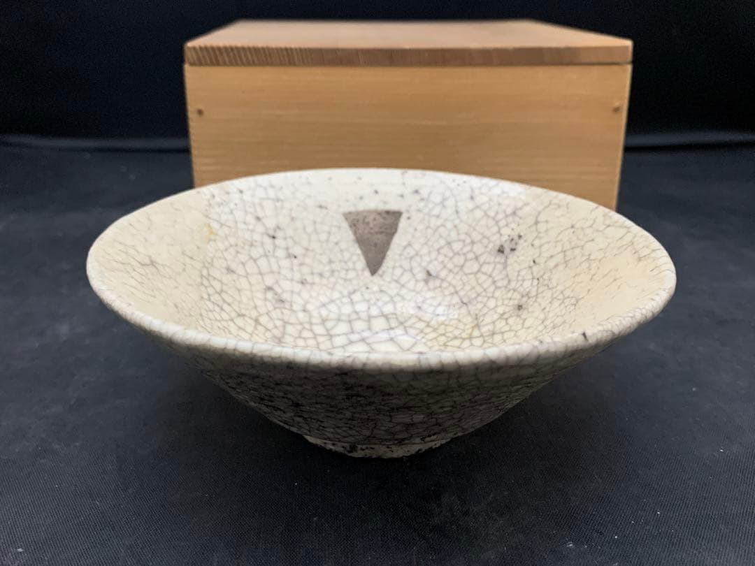 野田東山造　茶碗　茶道具