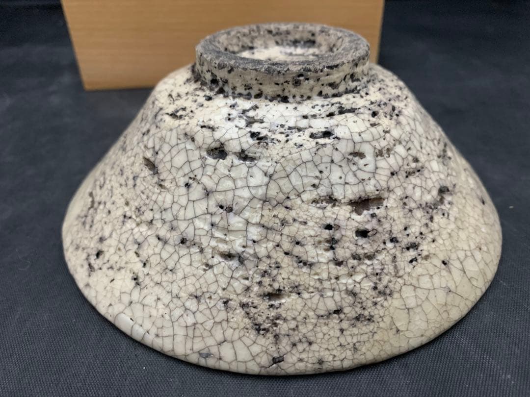 野田東山造　茶碗　茶道具