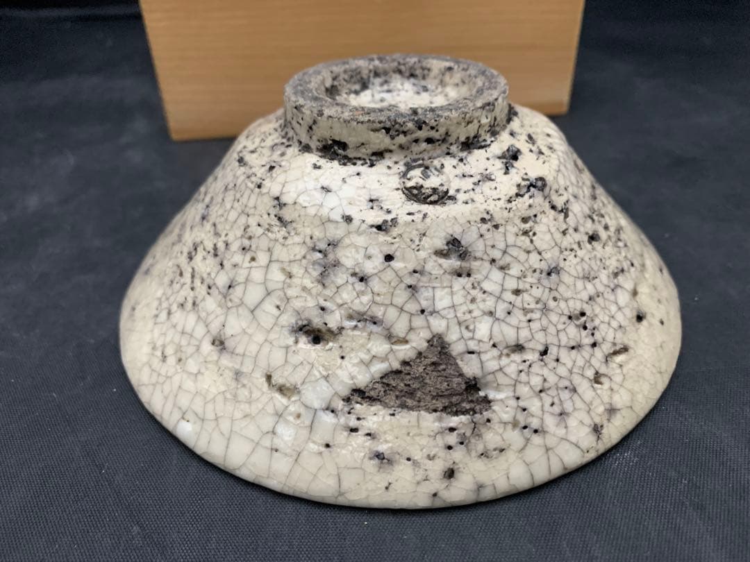 野田東山造　茶碗　茶道具