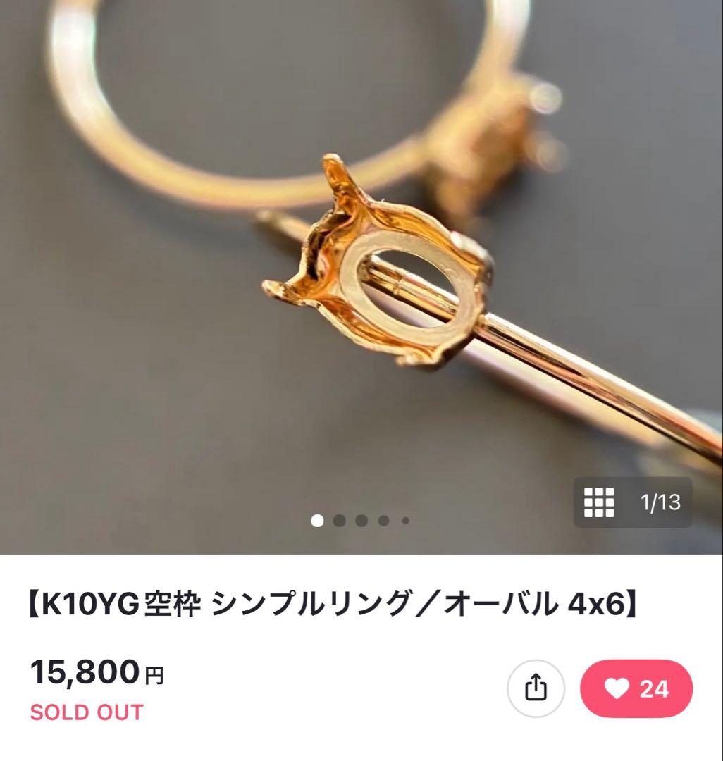 K10YG空枠 リング　オーバル 4x6