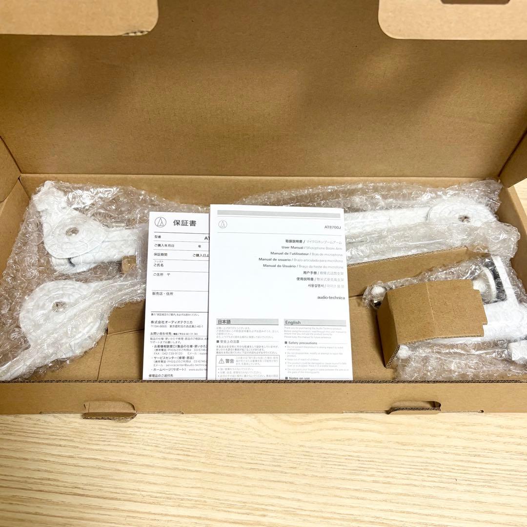 audio technica 3点マイクセット ホワイト