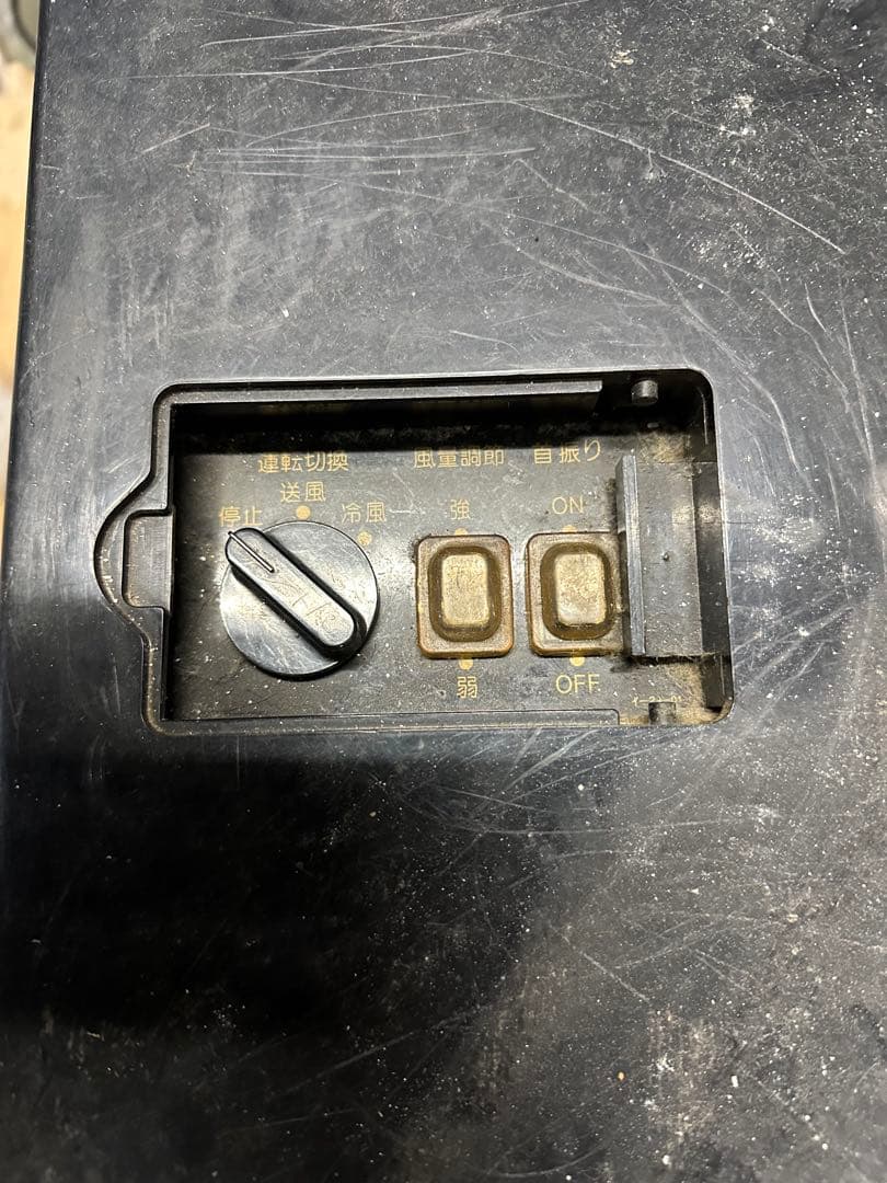 スポットエアコン