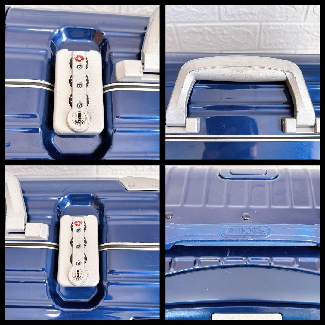 良品　リモワ RIMOWA リンボ LIMBO 32L 4輪 機内持ち込み可