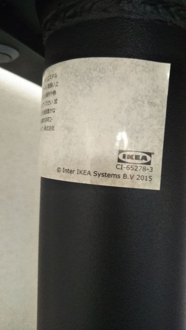 イケア★IKEA★BEKANT ★ベカント コーナー　デスク 机　左　黒　無印