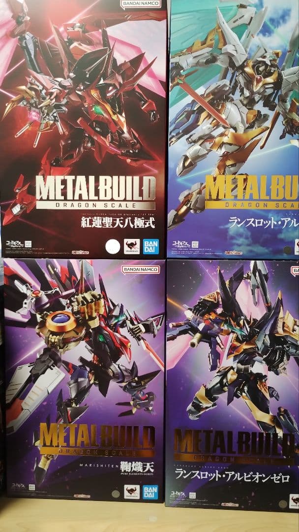 コードギアス　メタルビルド紅蓮2種