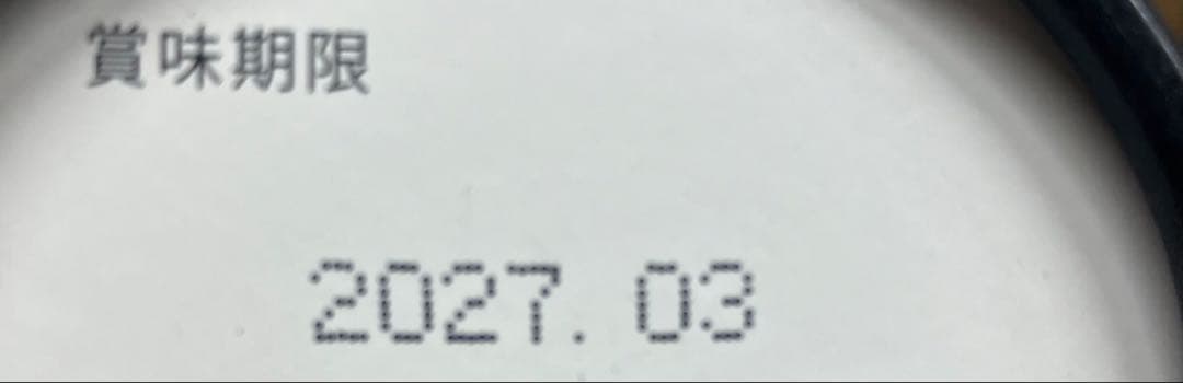エステプロラボ　ハーブザイム113 グランプロ　ジンジャー4本