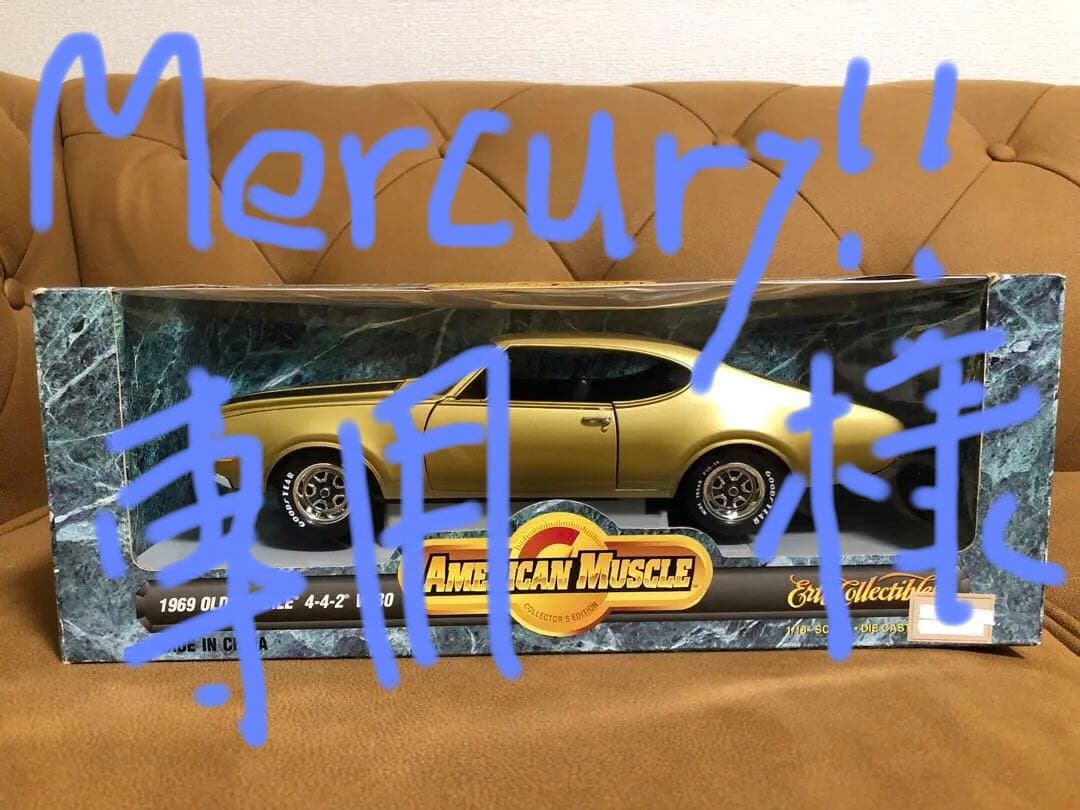 1/18 ERTL 1969 OLDSMOBILE 4-4-2 W30 アメ車