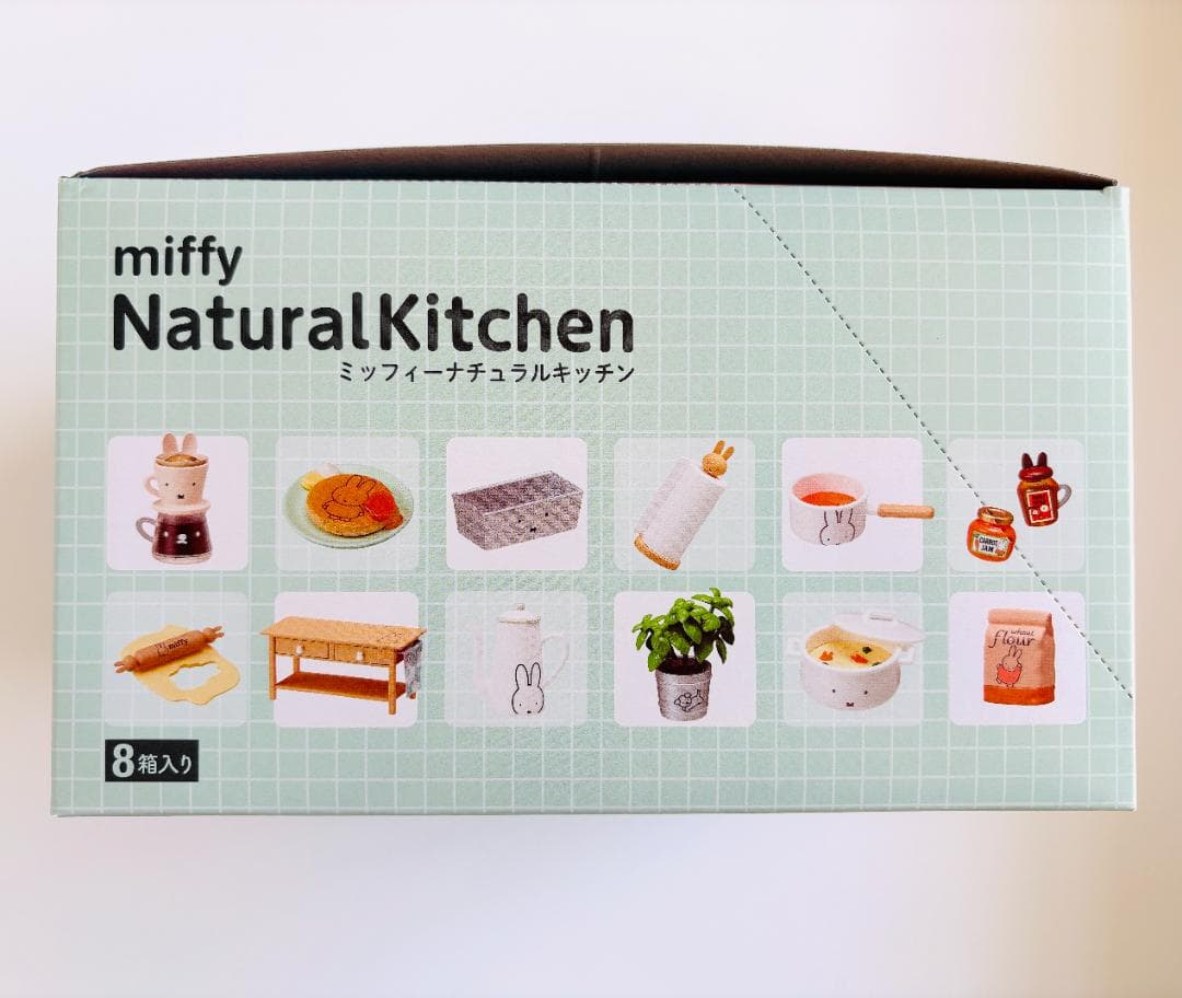 Re-Ment ミッフィー ナチュラルキッチン 全8種 未開封BOX ギフト