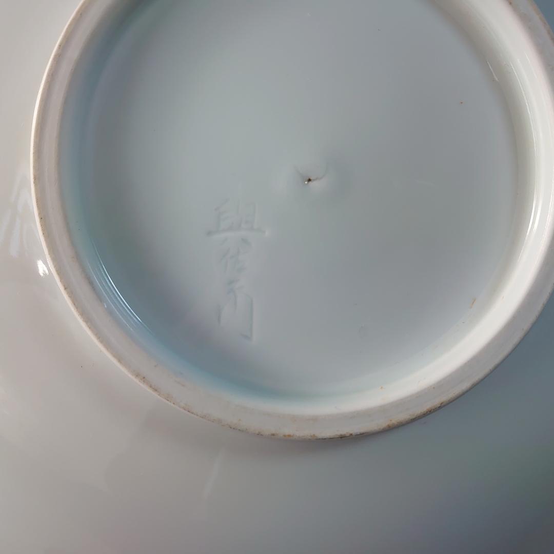 有田 矢鋪與左衛門 大作 白磁の名人