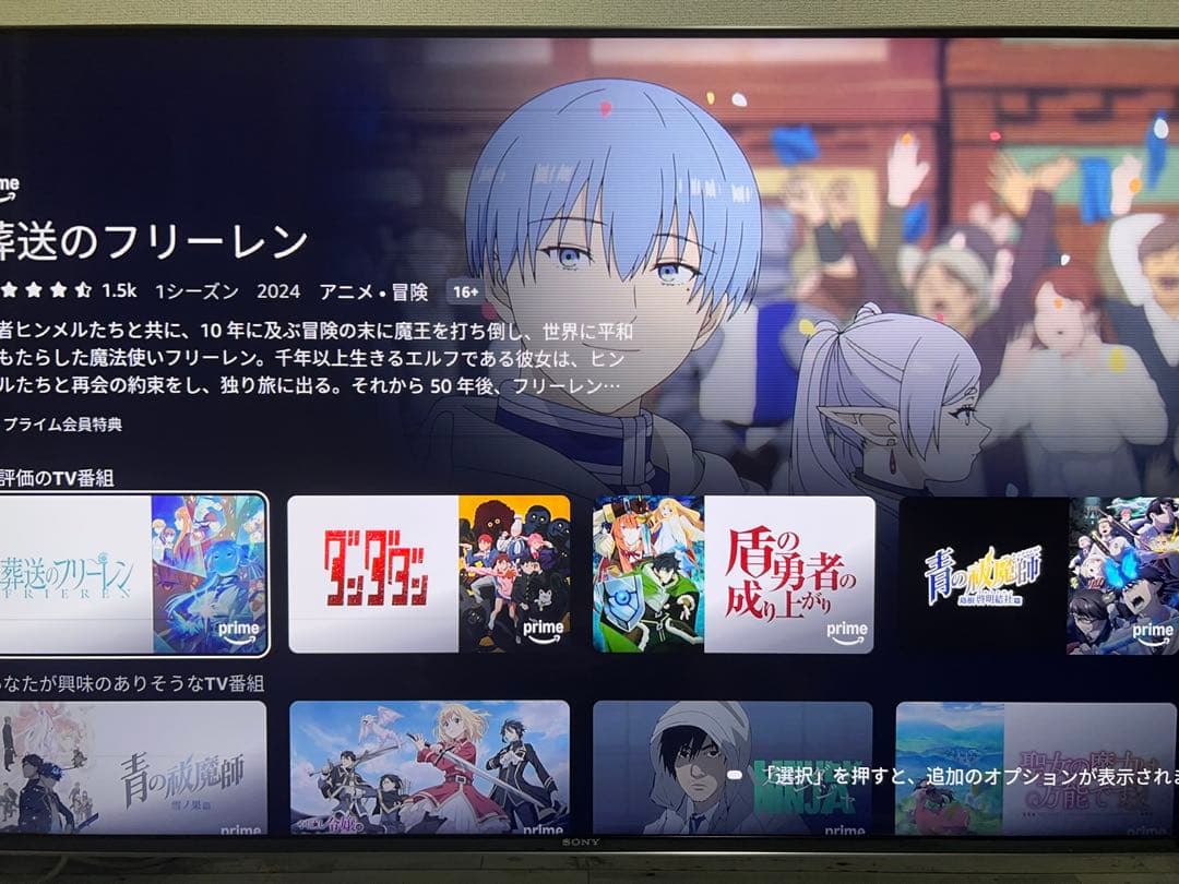 ジャンク BRAVIA 液晶テレビ KJ-X9500H 55インチ