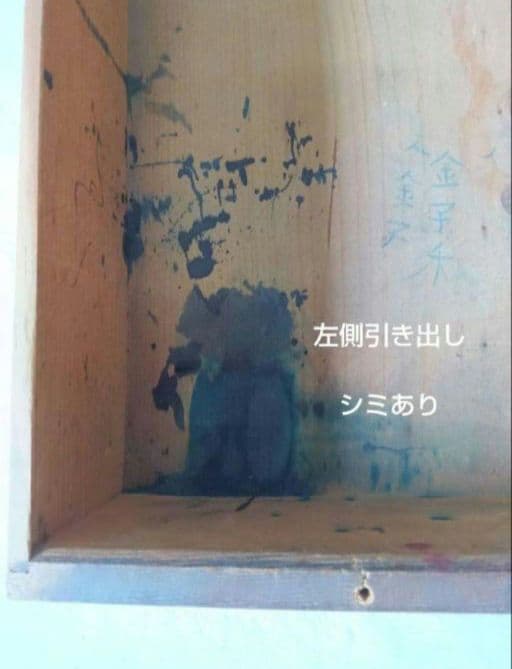 文机　寺子屋　時代家具　昭和レトロ　アンティーク　ローテーブル　引き出し付き