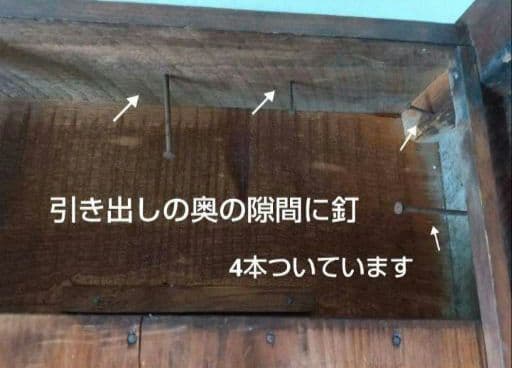 文机　寺子屋　時代家具　昭和レトロ　アンティーク　ローテーブル　引き出し付き