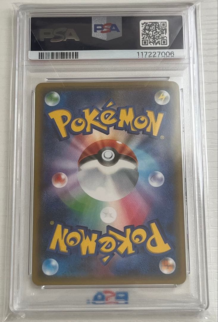 ニンフィアEX RR CP3 ポケキュンコレクション 025/032 psa10