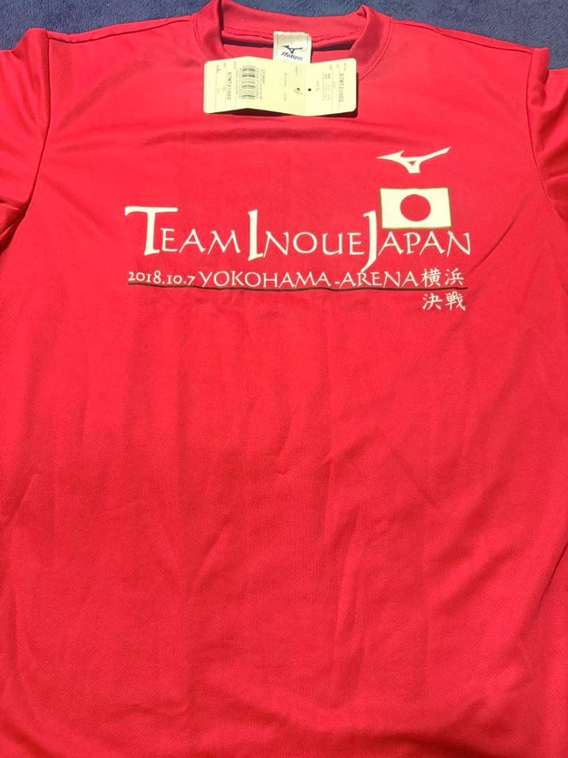 Mizuno ボクシングTシャツ 赤 TEAM INOUE JAPAN