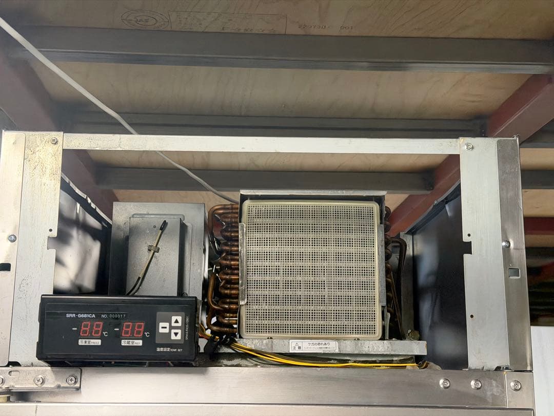 2010年 SANYO縦型冷凍冷蔵庫 620x800x1940