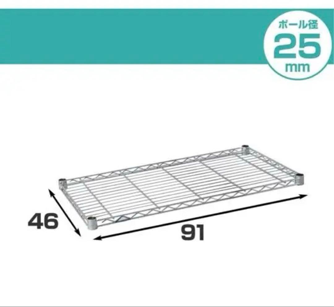 11/22-24限定価格‼️ワイヤーシェルフ 8枚セット（ポール径25mm可）