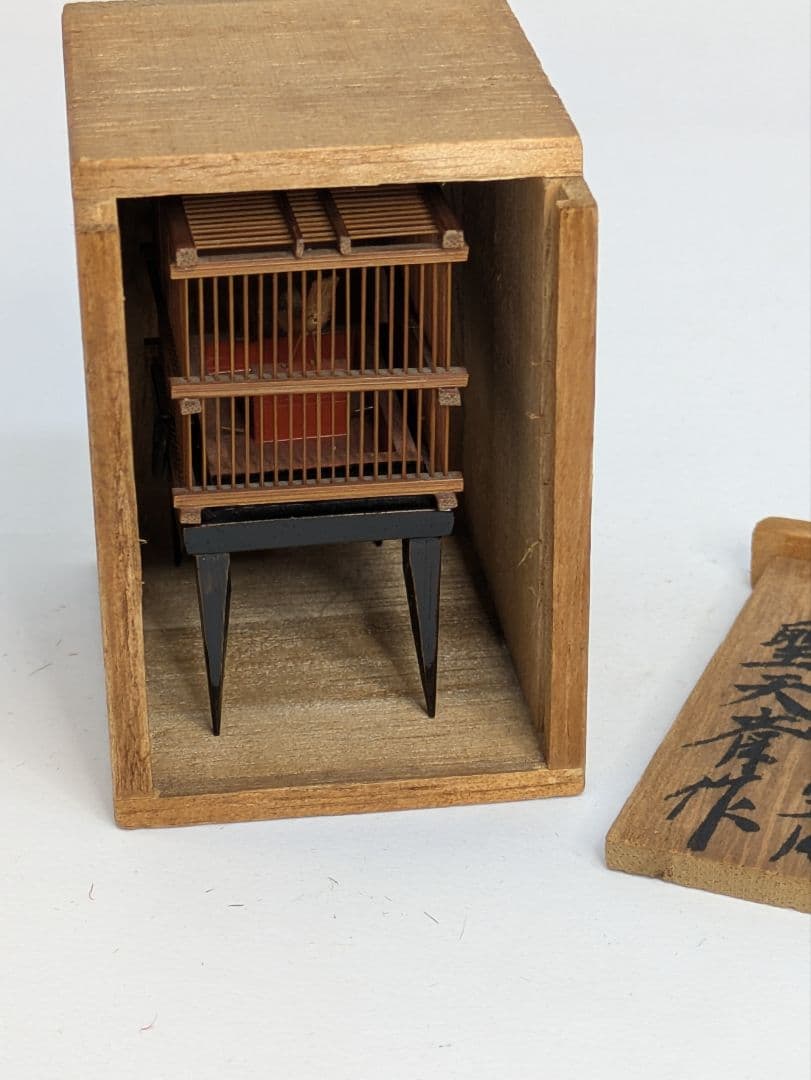 ☆b588、【限定】宮岡聖天斎作　御殿籠(竹ミニ鳥籠) | 虎斑竹専門店 竹虎