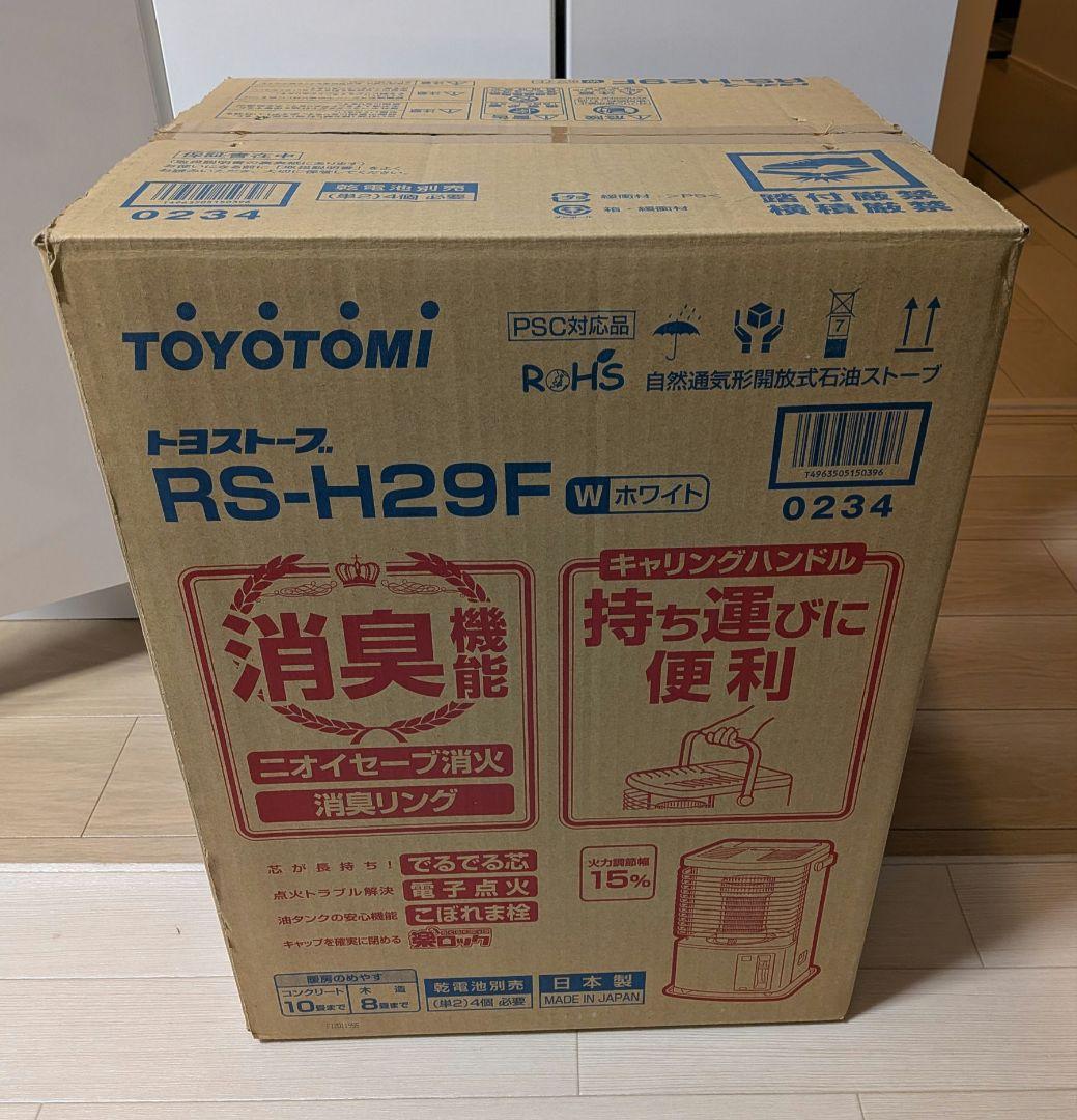 TOYOTOMI RS-H29F 石油ストーブ