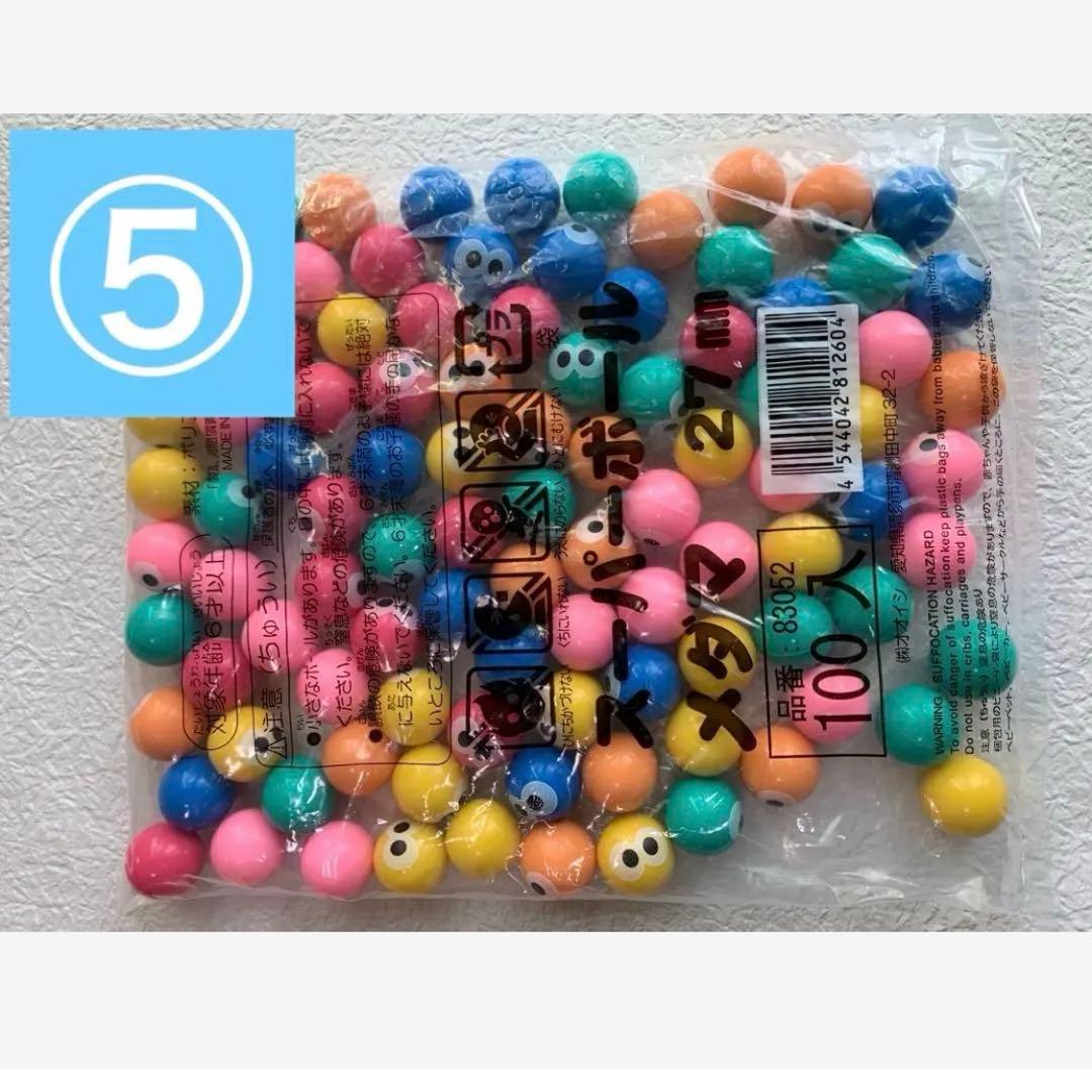 【まとめ売り】スーパーボール 3700個 大量 業務用 バラエティセット