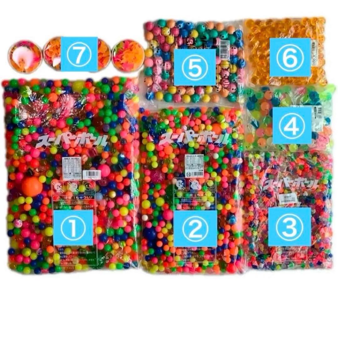 【まとめ売り】スーパーボール 3700個 大量 業務用 バラエティセット