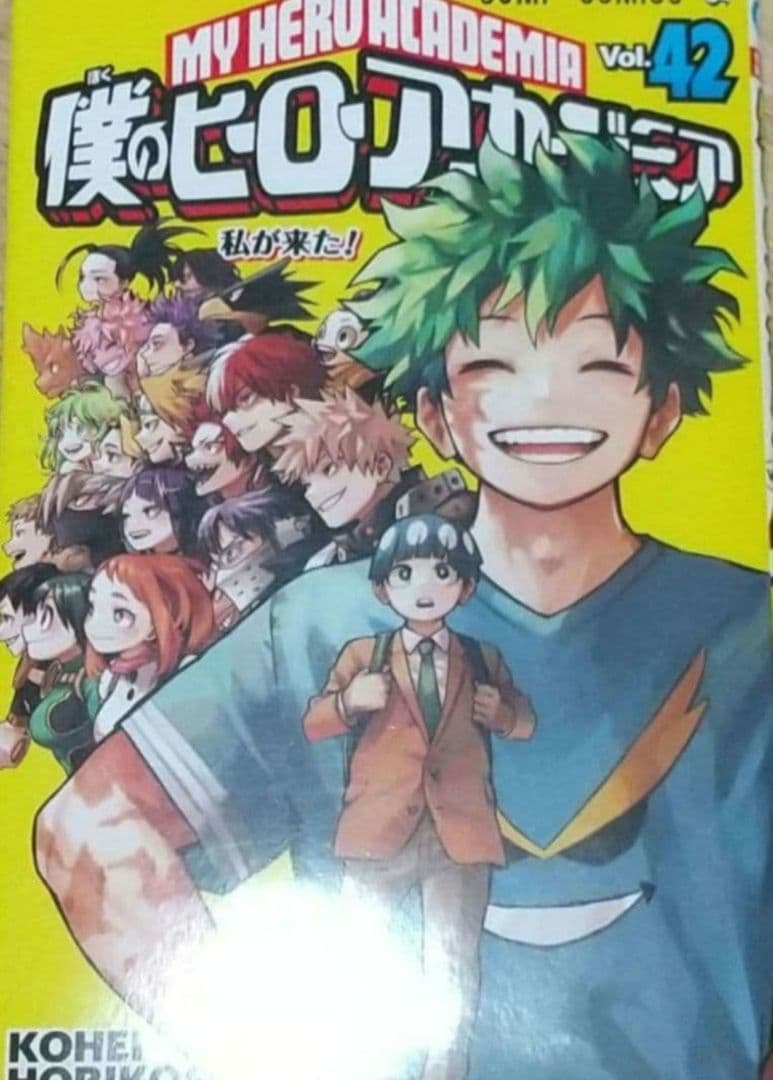 僕のヒーローアカデミア全巻セット美品関連本7冊つき