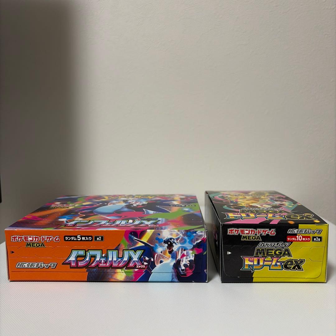 ポケカ インフェルノX MEGAドリームex BOX シュリンクなし
