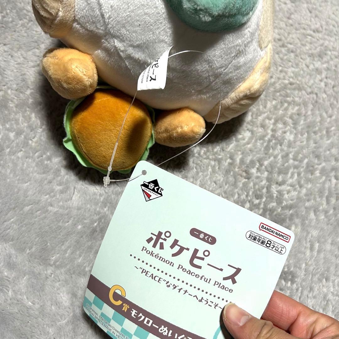 バラ売り可 ポケモン ポケピース 一番くじ ゴンベ モクロー ぬいぐるみセット