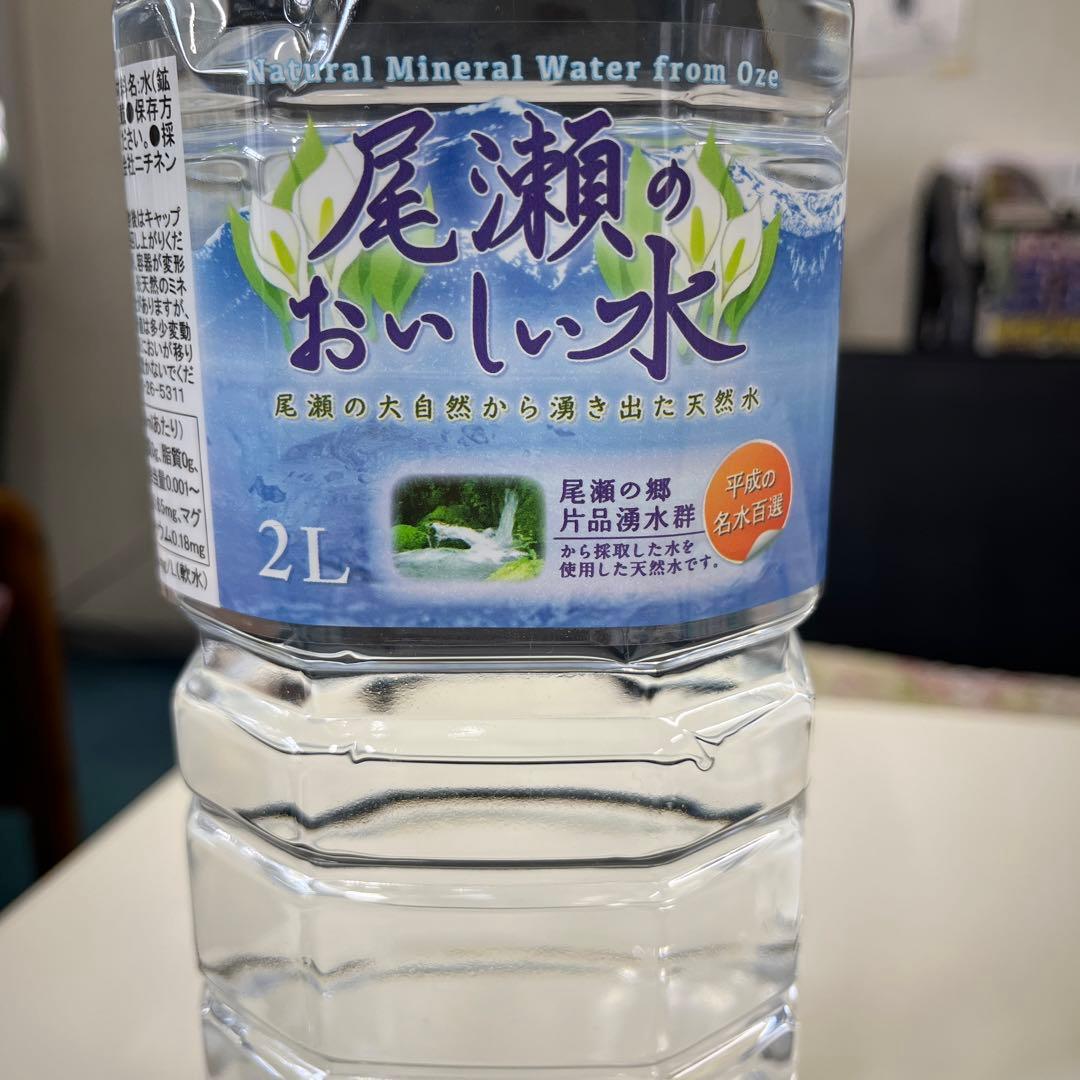 尾瀬のおいしいみず