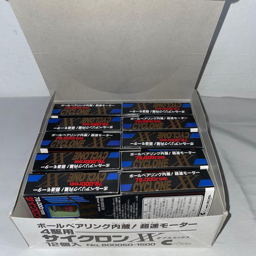 ミニ四駆 モーター サイクロンXX 72,000回転