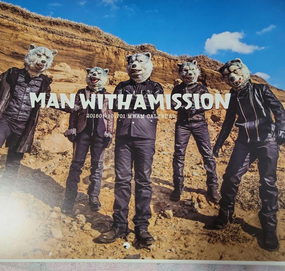 マンウィズ　カレンダー　2016～2021