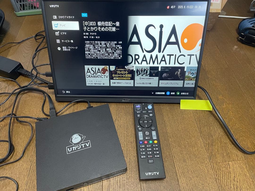 ひかりTVチューナー ST-3400 作動確認済み