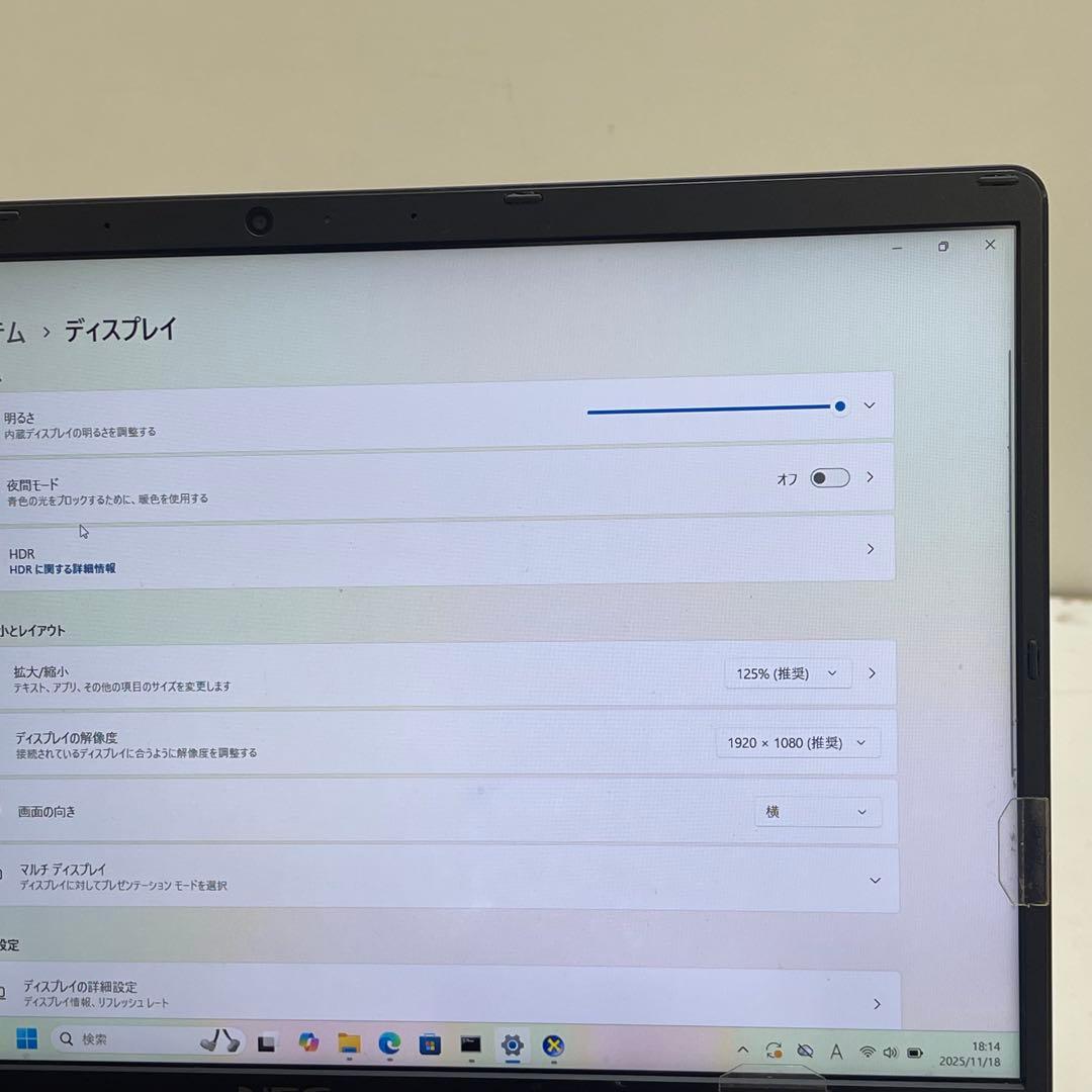 Windowsノート本体 #468 NEC VC-9 i5-1130G7 8GB SSD512Office