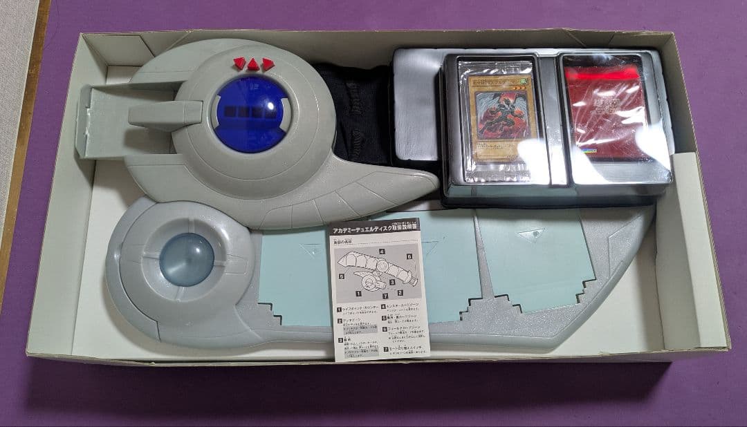 遊戯王GX アカデミーデュエルディスク