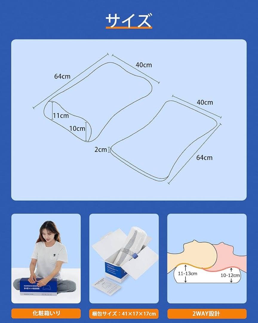 枕 首が痛くならない 枕 高め 低反発 横向き寝 枕 硬め まくら 首肩フィット