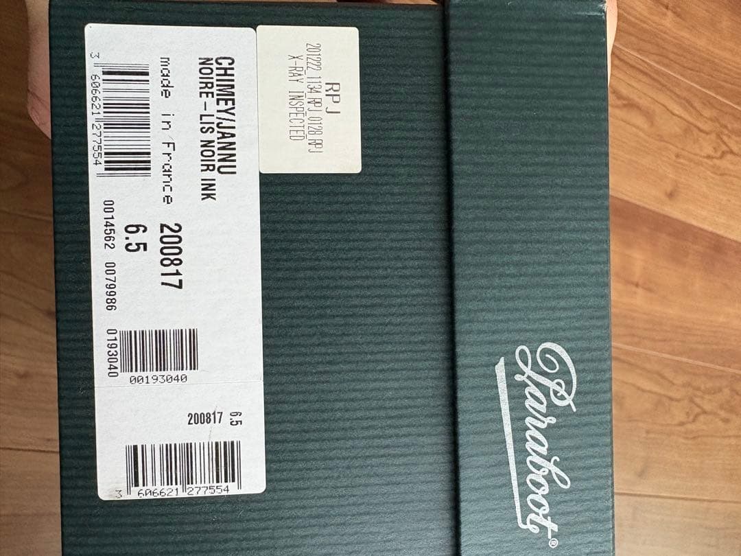 【美品　サイズ6.5】 paraboot chimey パラブーツ　シメイ