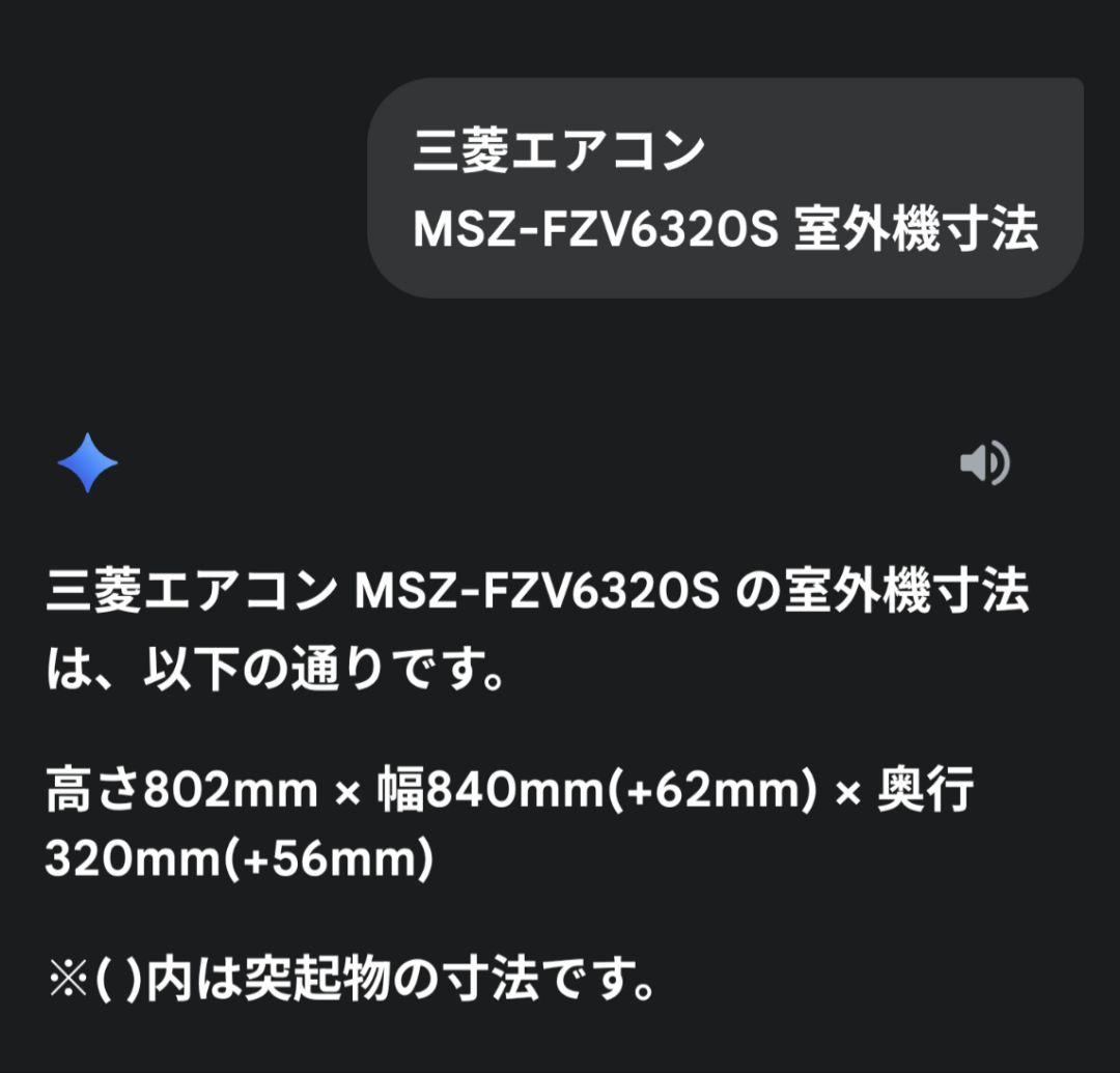 ころ様……【室外機カバー】オーダー制作専用