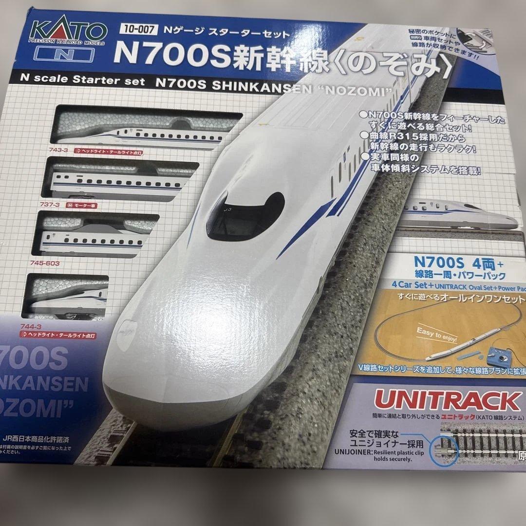 nゲージ スターターセット n700s新幹線のぞみ