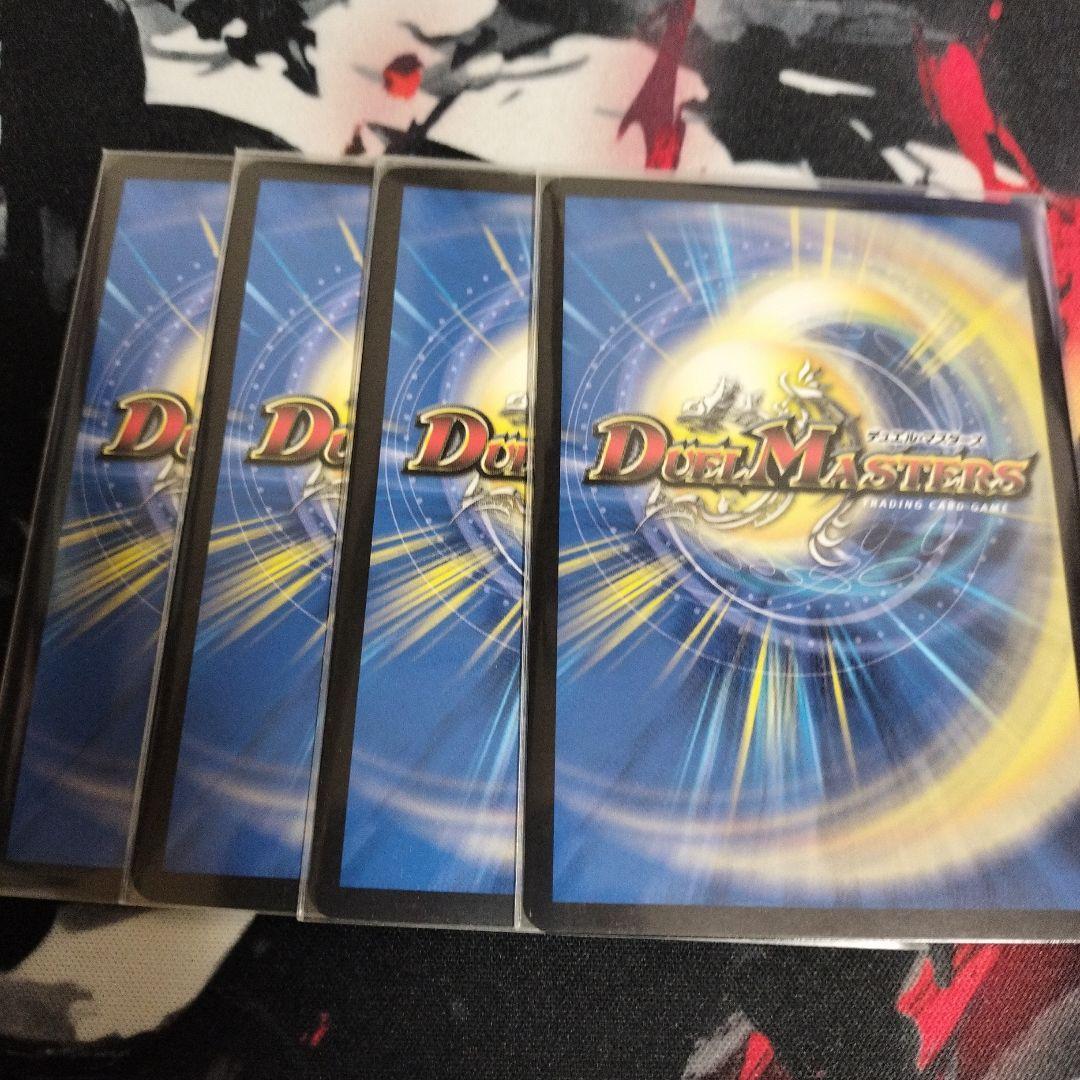 ディスタスゲートプロモ　ブレインスラッシュプロモ　disアイチョイスb