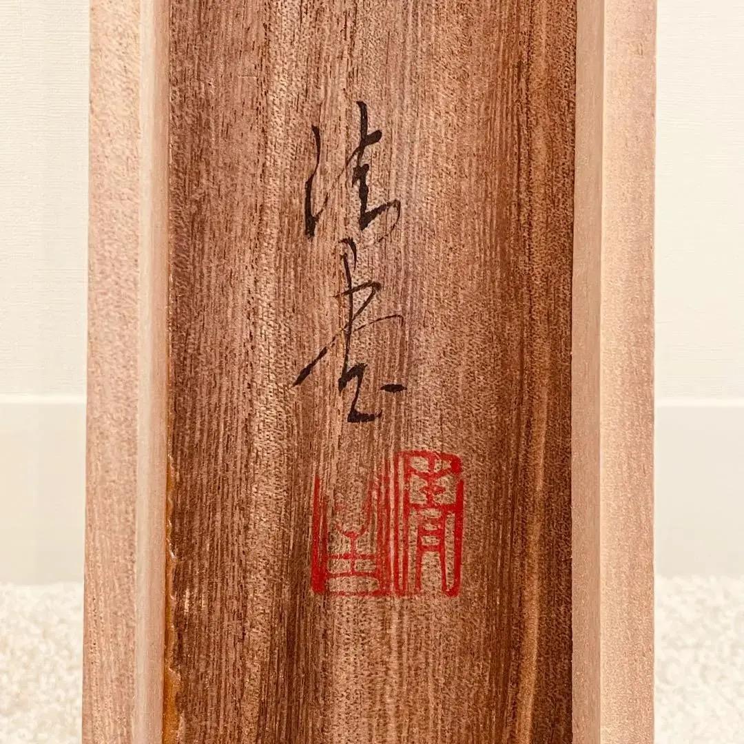 1199 精志 「四季花」 共箱 肉筆 絹本 日本画 掛軸