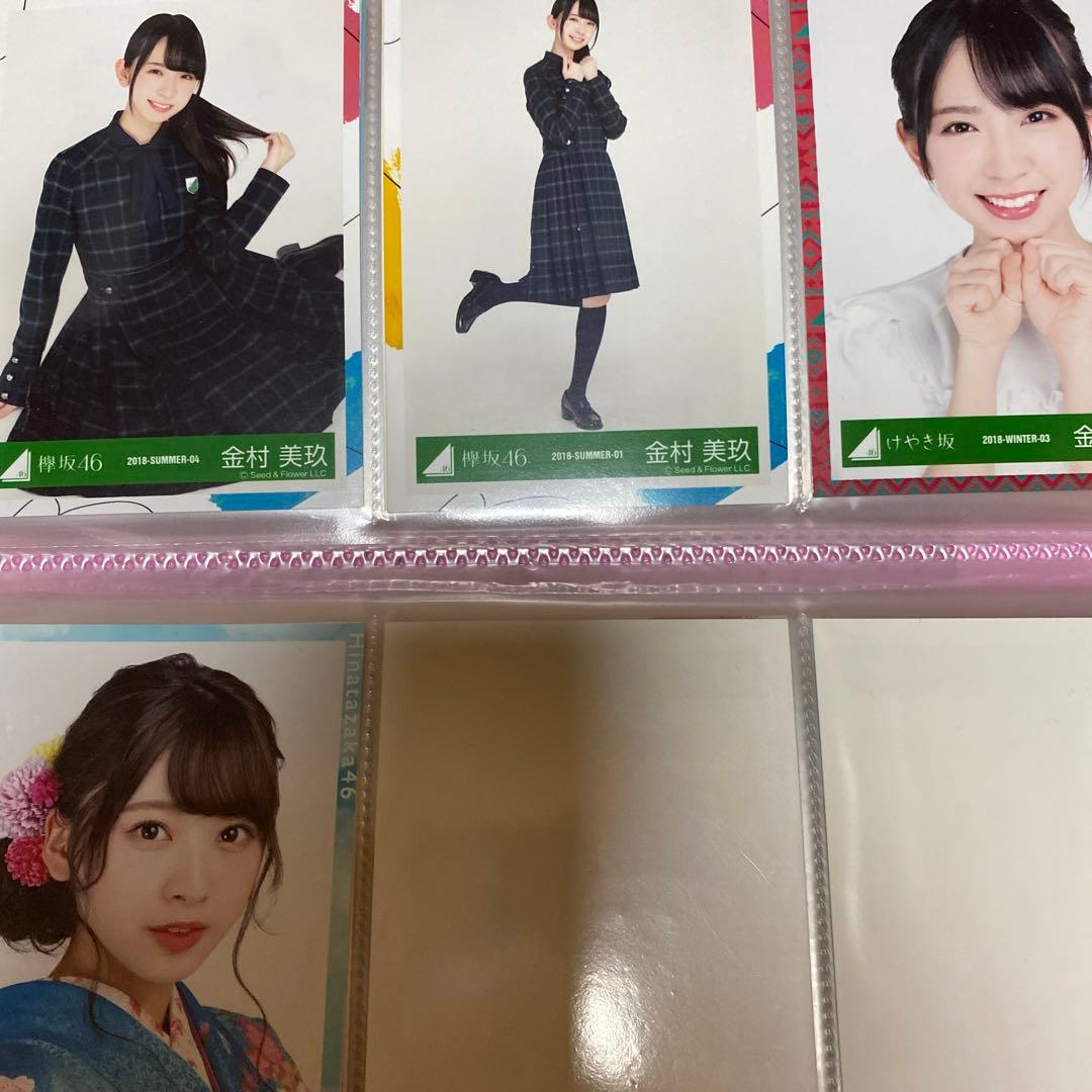 けやき坂 日向坂生写真 ローソンくじ