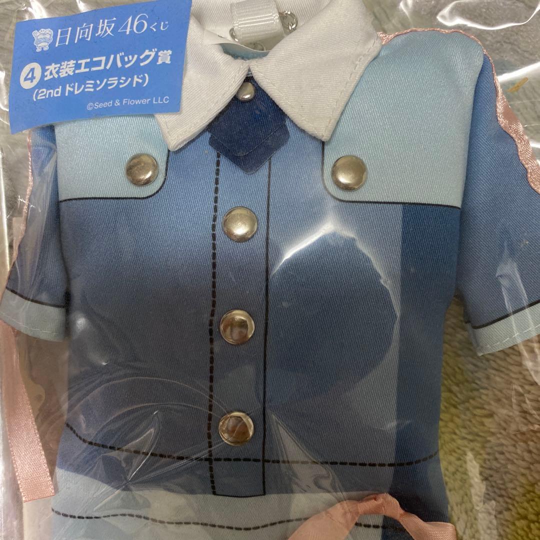 けやき坂 日向坂生写真 ローソンくじ