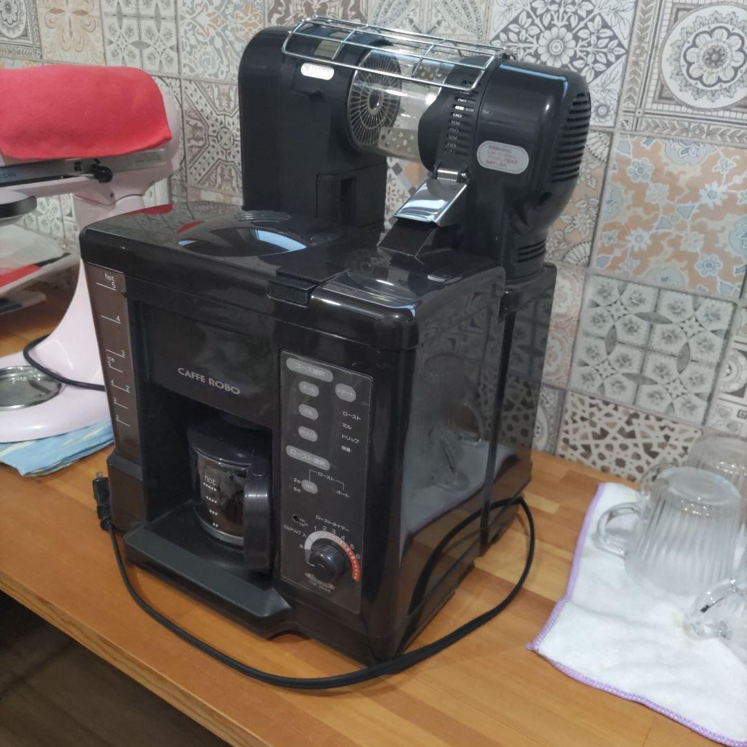 週末発送値下げ☆CAFFE ROBO ☆焙煎＆コーヒーメーカー