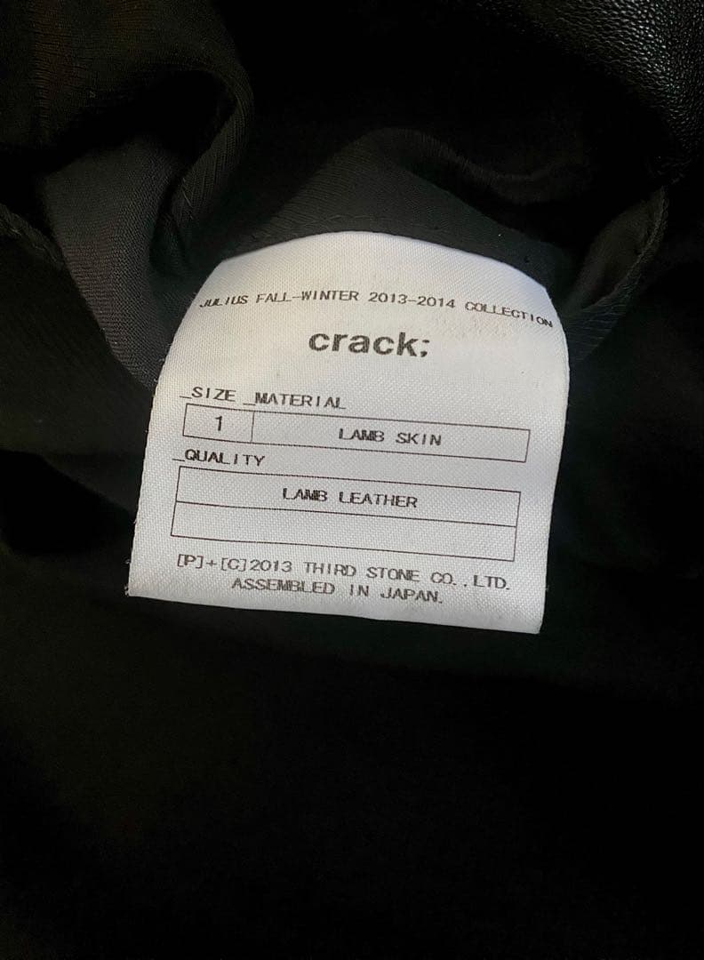 JULIUS ユリウス プロテクション　ライダース　ジャケット　レザー