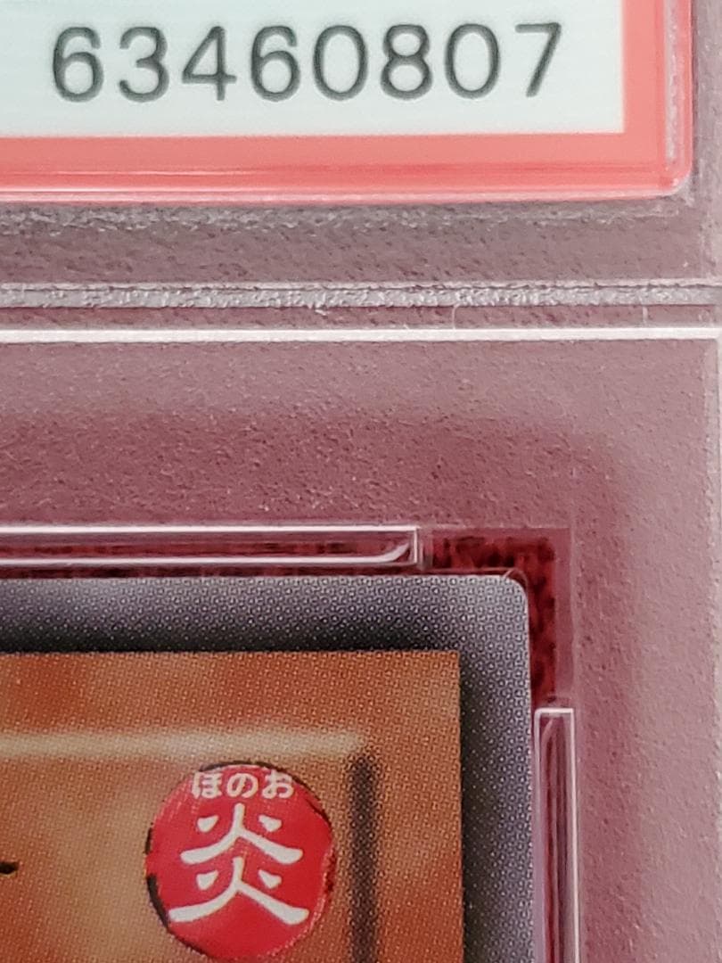 PSA10　リグラスリーパー　S2-05　ウルトラレア　遊戯王　①